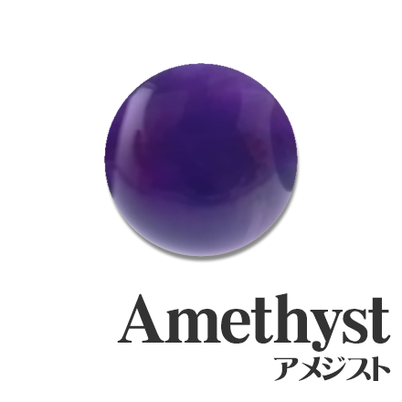 浄化用】ラベンダーアメジストさざれ 100g｜STONE SHOP 〜恋する